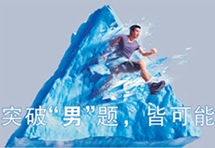 男性应对阳痿有必要的了解?