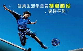 男性患上膀胱炎有多少危害?