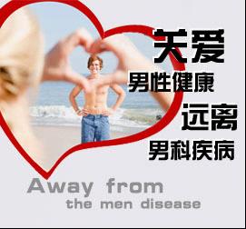 射精障碍有哪些病因可言?