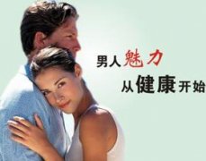 阴茎弯曲有什么症状